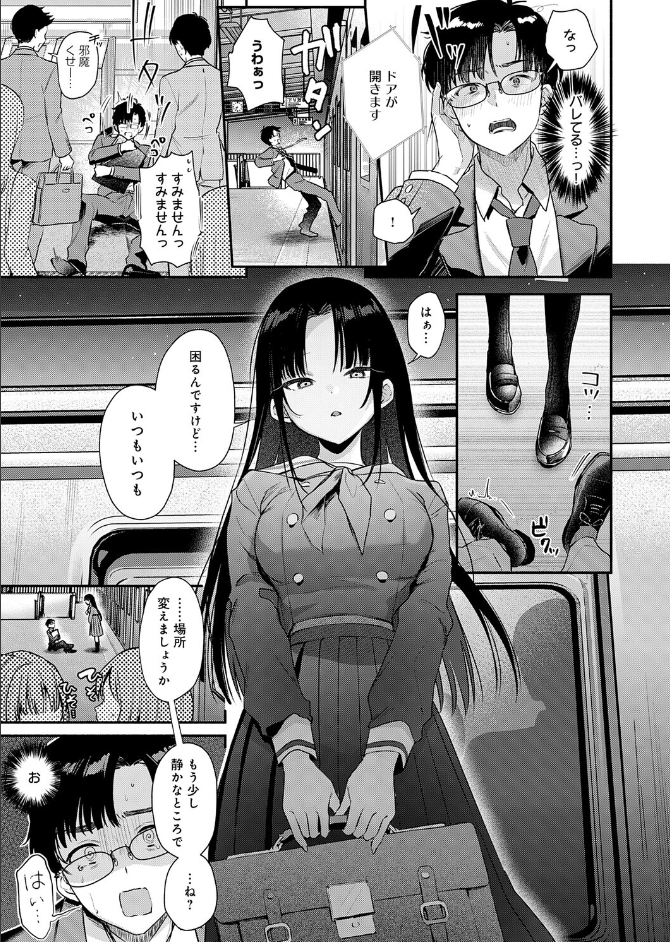 サッカー少年 tweet media