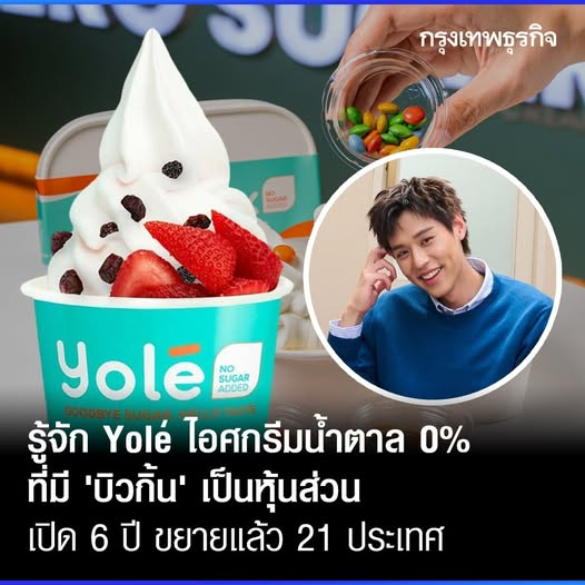 น้องหม่าล่า tweet media