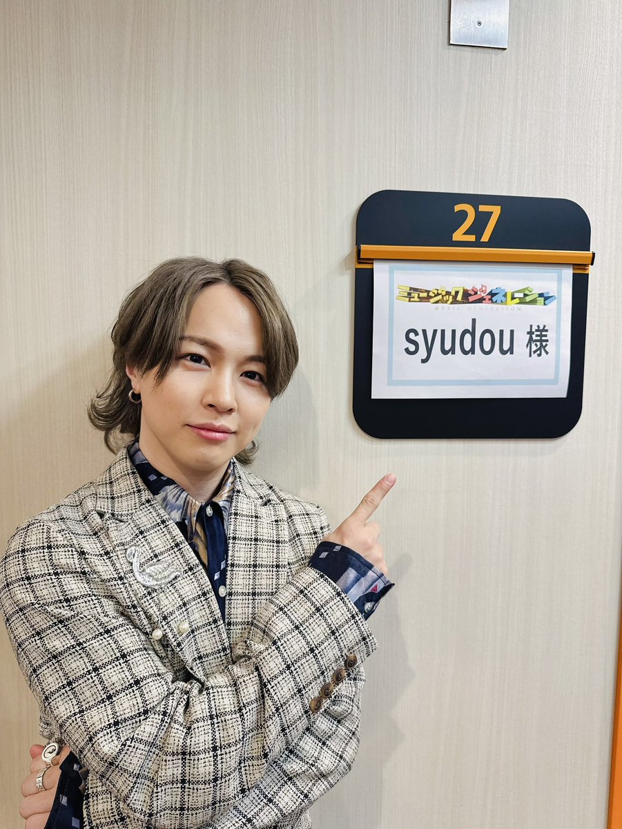syudou商店公式 tweet media