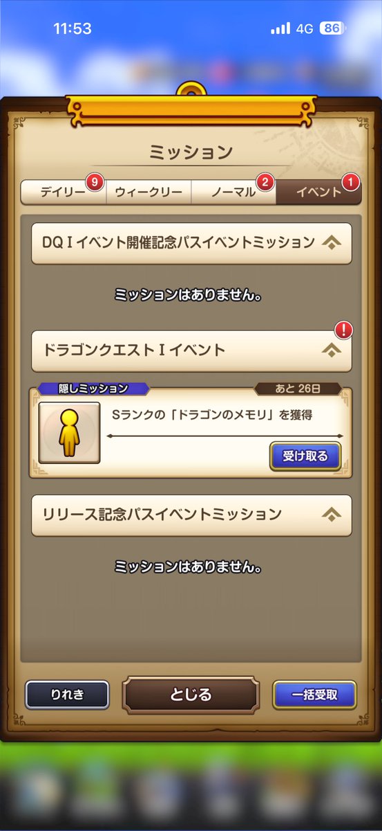 maplealal's tweet photo. ドラゴンもやーっと終わり🙄 https://t.co/y7DeBPh53f