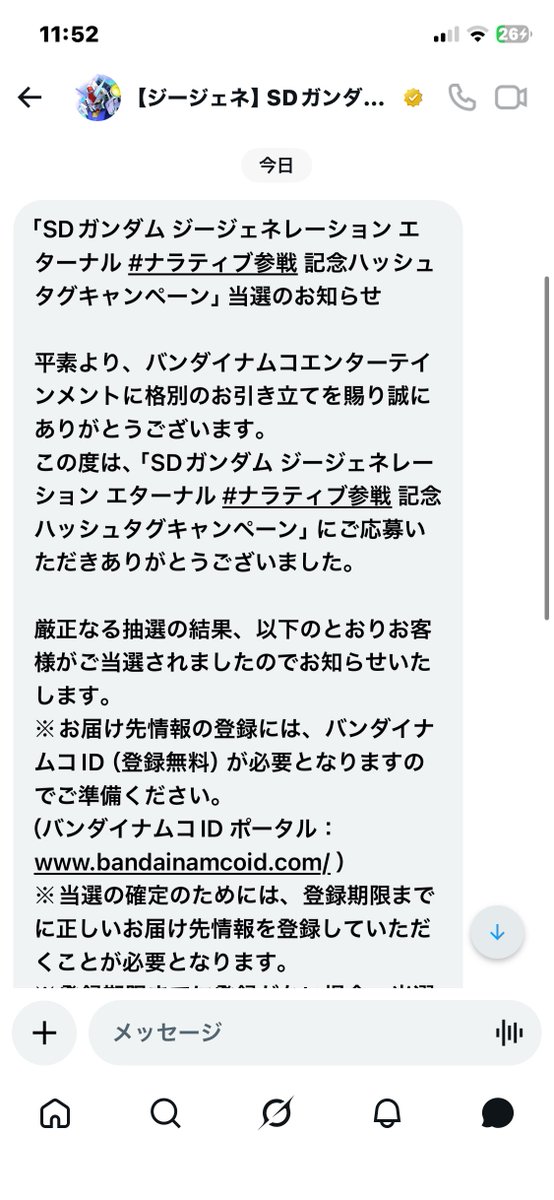 カキ・フライ tweet media
