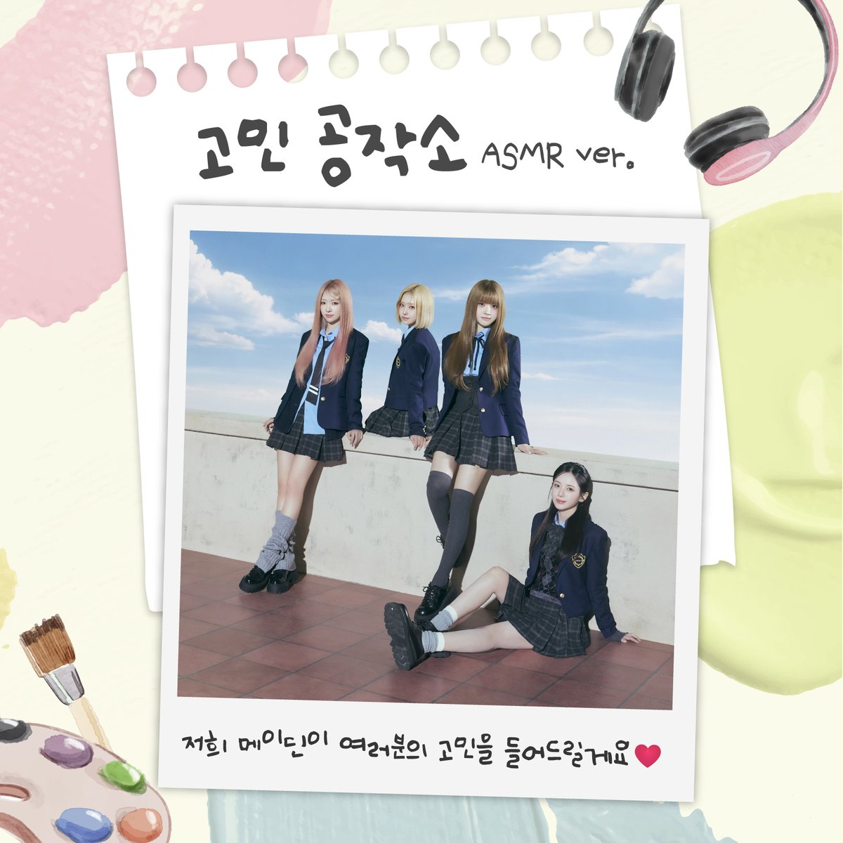 팬과 팬을 잇다 ITTA | 글로벌 KPOP 컨텐츠 플랫폼 tweet media