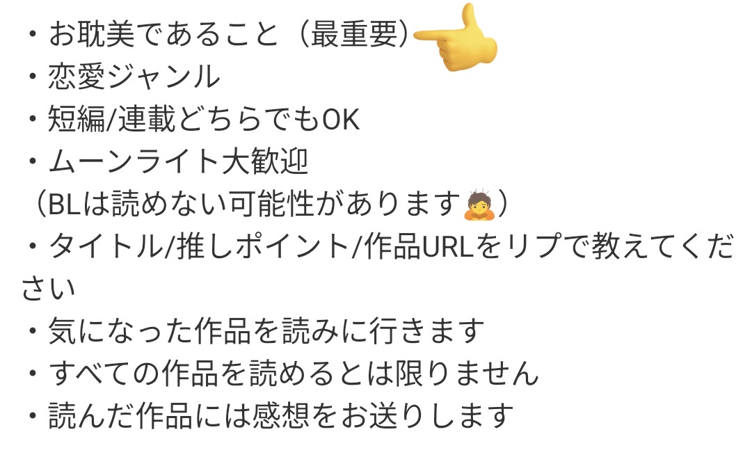 雨音みこ🍀 tweet media