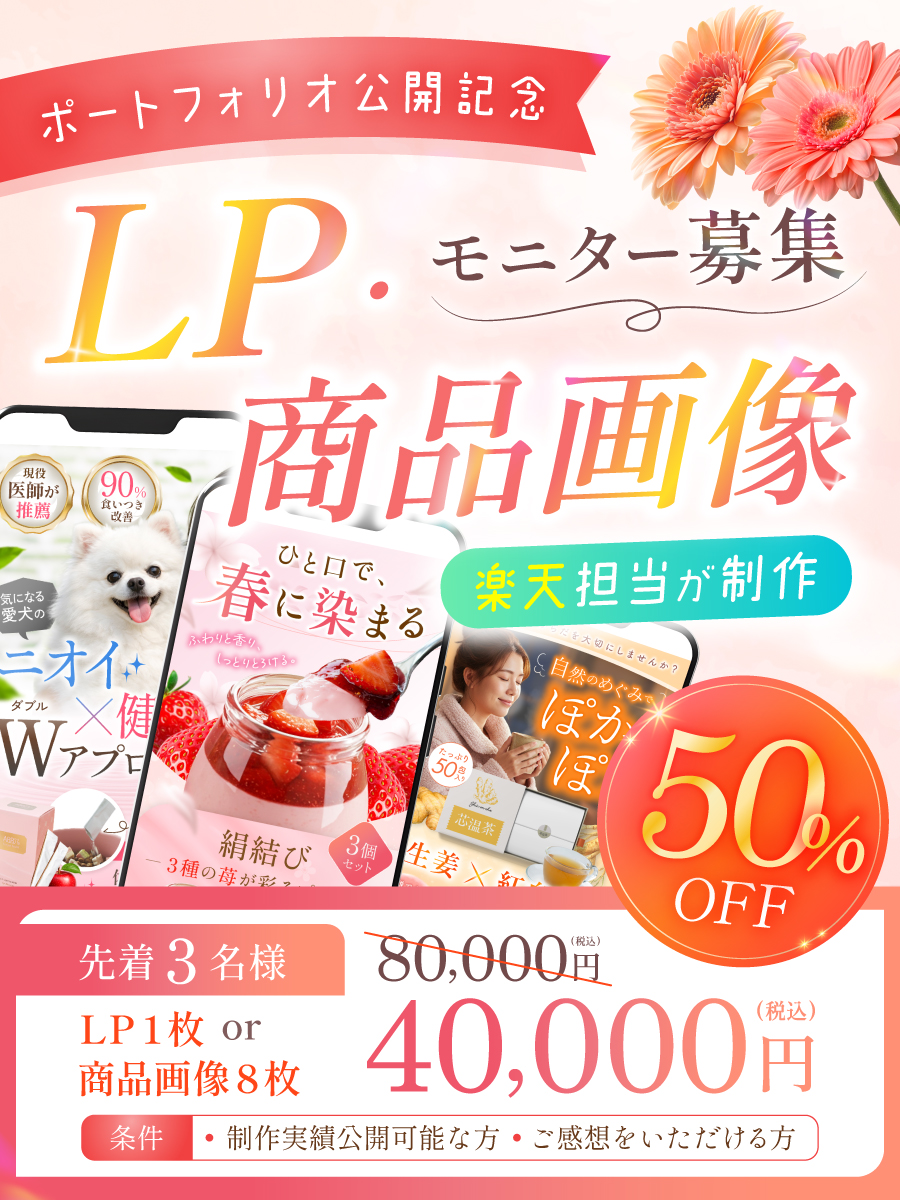 のあ 🐈 楽天×デザイナー tweet media