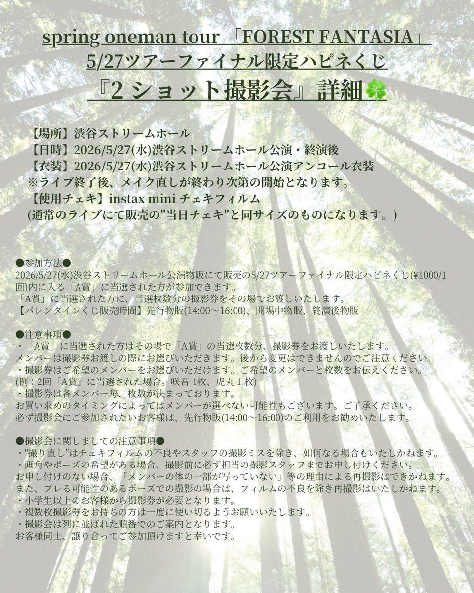 BabyKingdom《公式》 tweet media