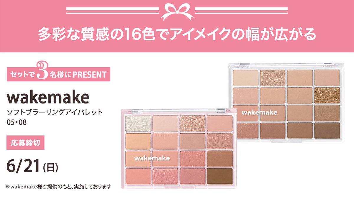 VOCE(ヴォーチェ)公式 tweet media