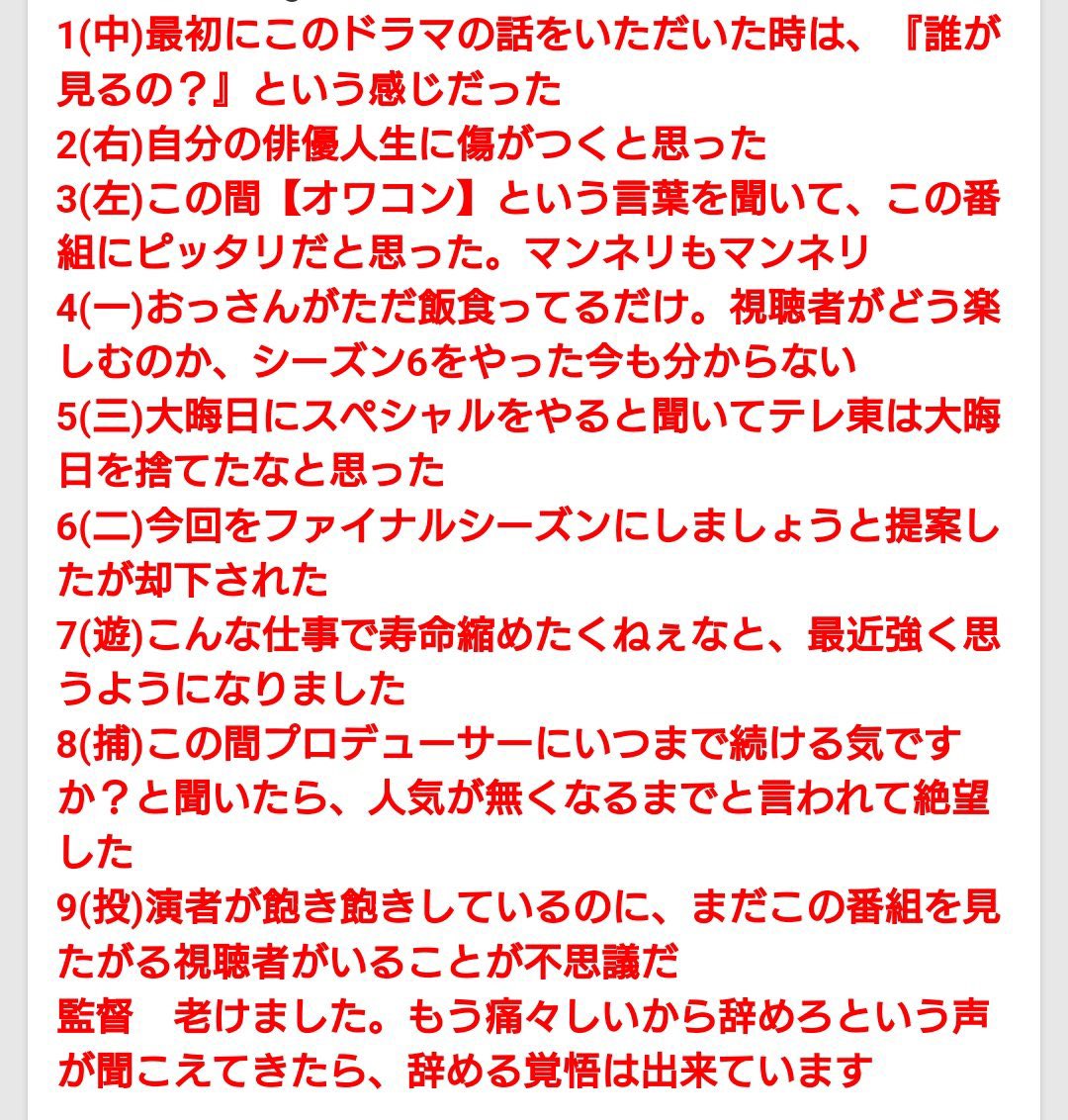 さすらいのカンテキドラゴン tweet media