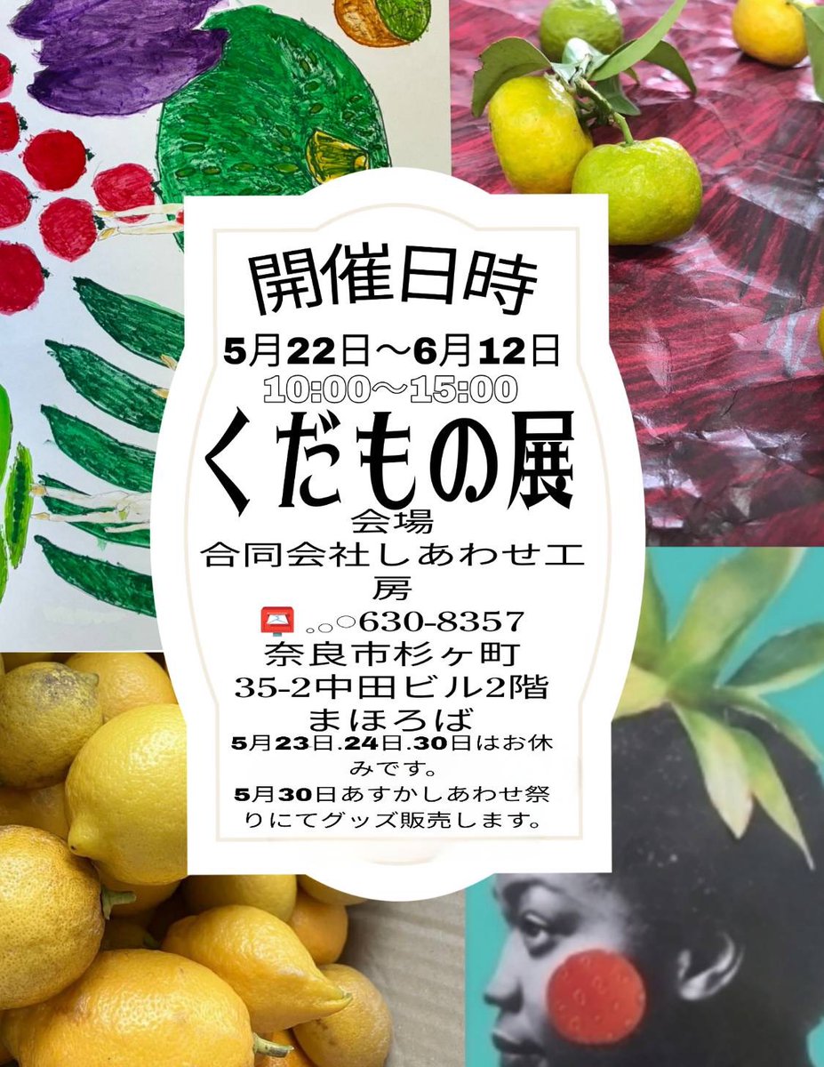 Burger Momos'【Kata目】 tweet media