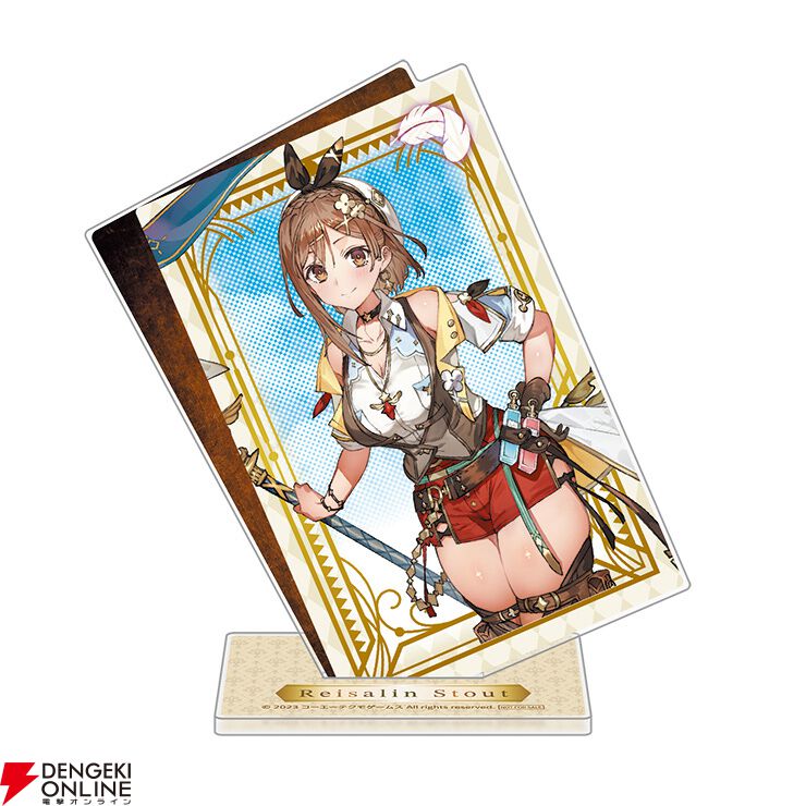 電撃オンライン tweet media