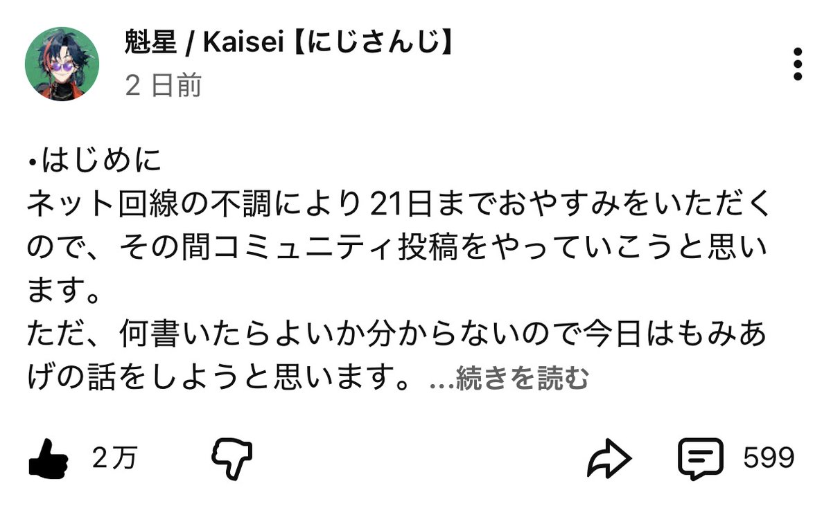 YouTube Japan tweet media