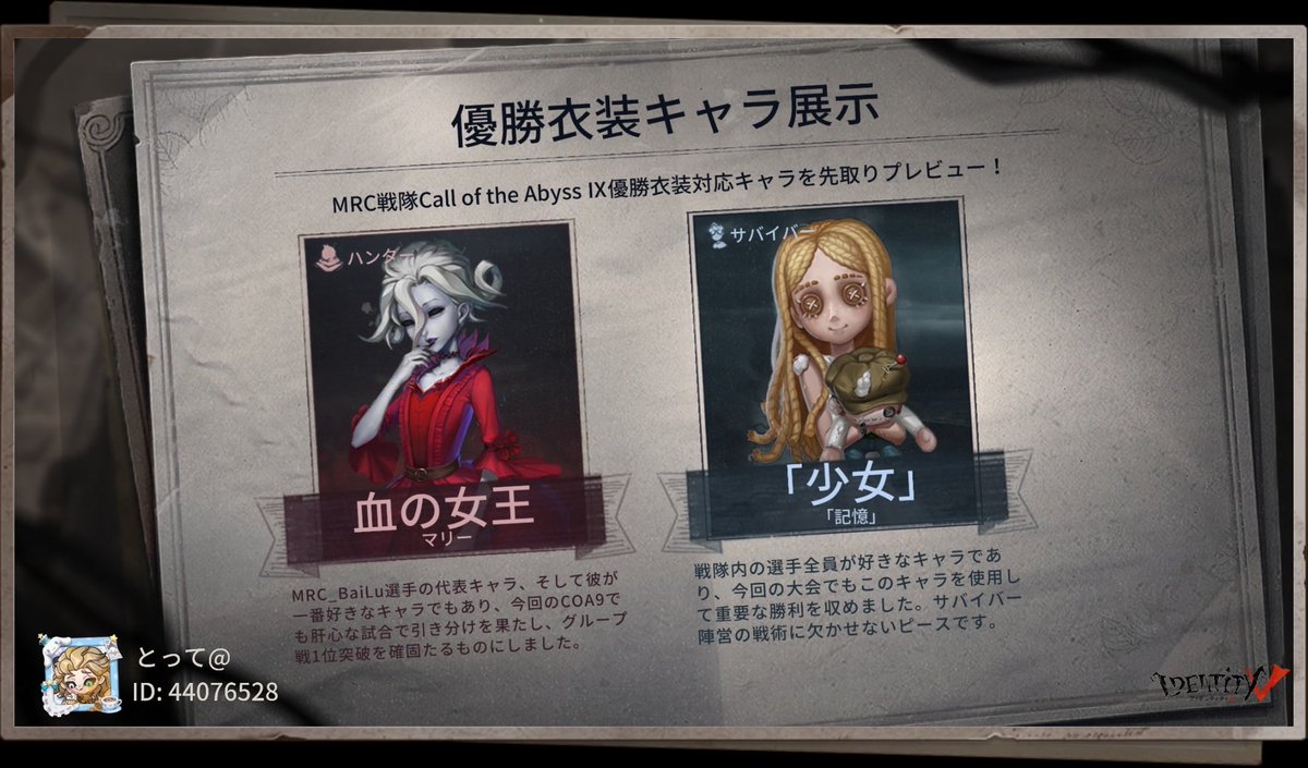 とてと tweet media