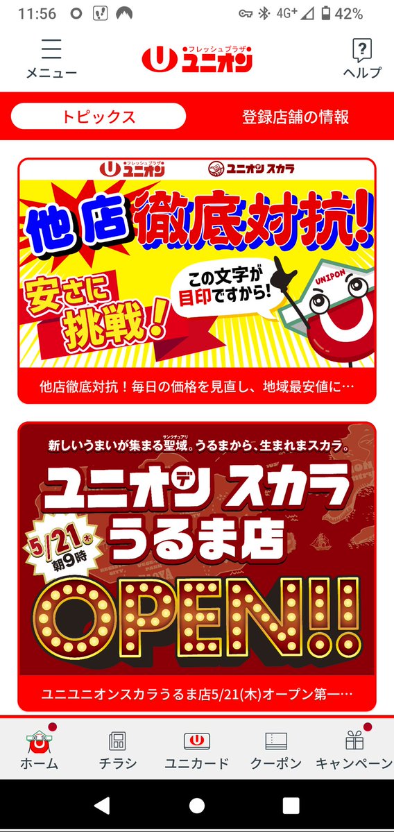 沖縄の空より／ＪＲ６ＴＰＤ tweet media