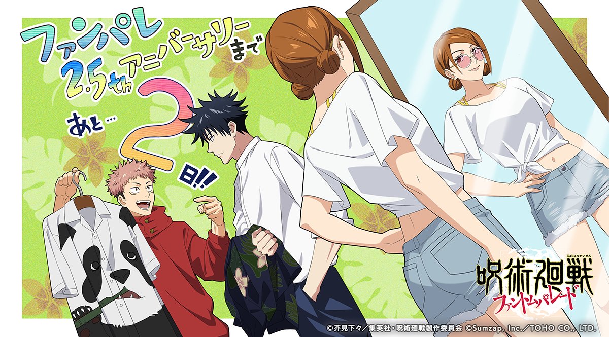 Myamura tweet media