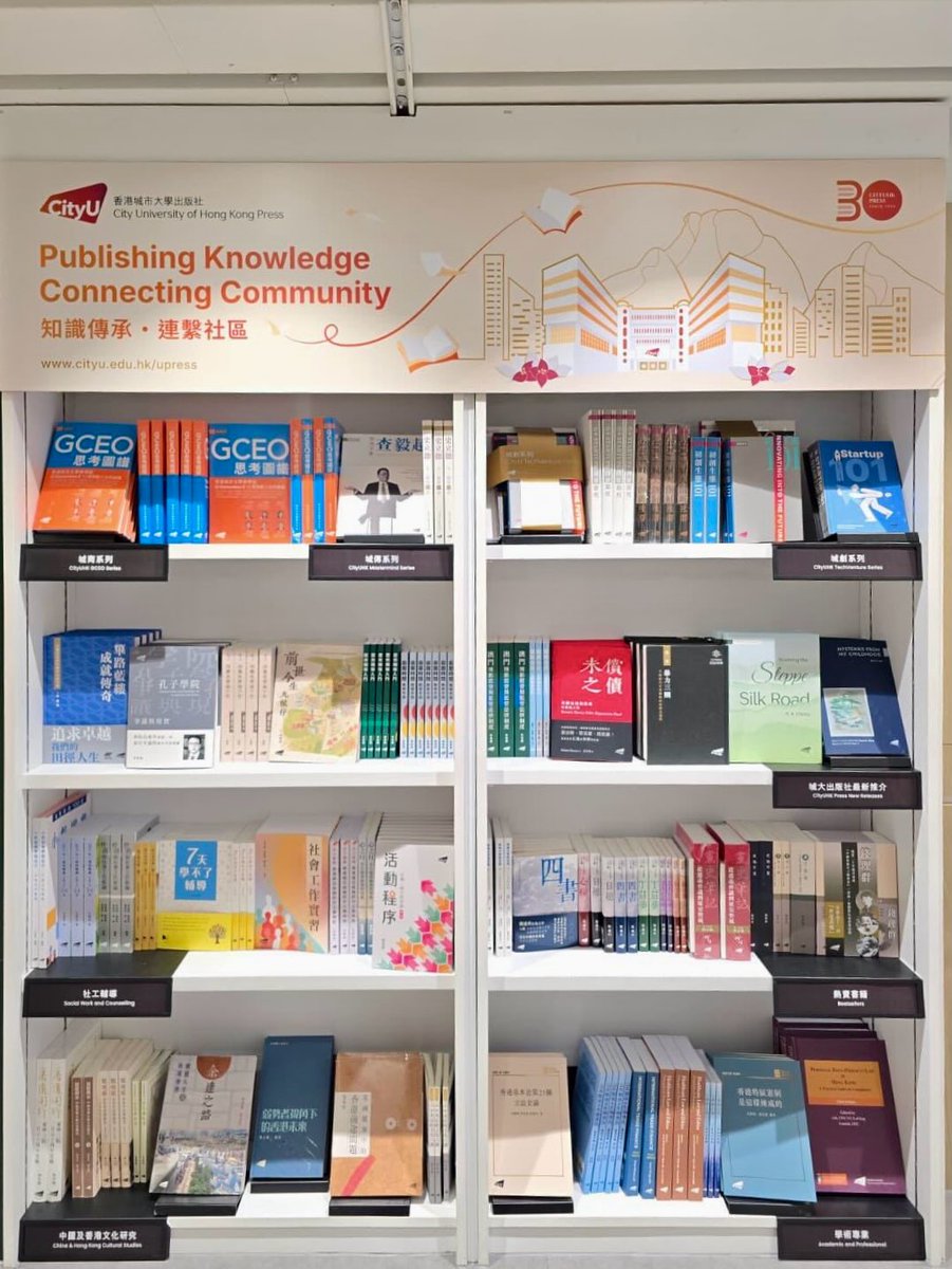 CityU_Press's tweet photo. #CityUHKPress has officially arrived at The Commercial Press, TST🔥
From now until July 19, a range of our latest titles—from light reads to professional and academic books—are ready for you to explore!
#BookHunting #ReadingDaily #TheCommercialPress #MustRead https://t.co/eRjQaVKmEz