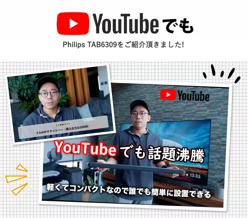 50th313696's tweet photo. Philips TAB6309 サウンドバー🔊
🔗https://t.co/o2dbhkpZ32

🎬迫力ある重低音＋クリアなサウンド
テレビ・映画・音楽が一気にグレードアップ✨

🌈あなたは何を聴くときにサウンドバーを使いたい？
💕映画 / 音楽 / スポーツ観戦💕
コメントで教えて😆

#Philips #TAB6309 #サウンドバー https://t.co/xmvDlFELuP