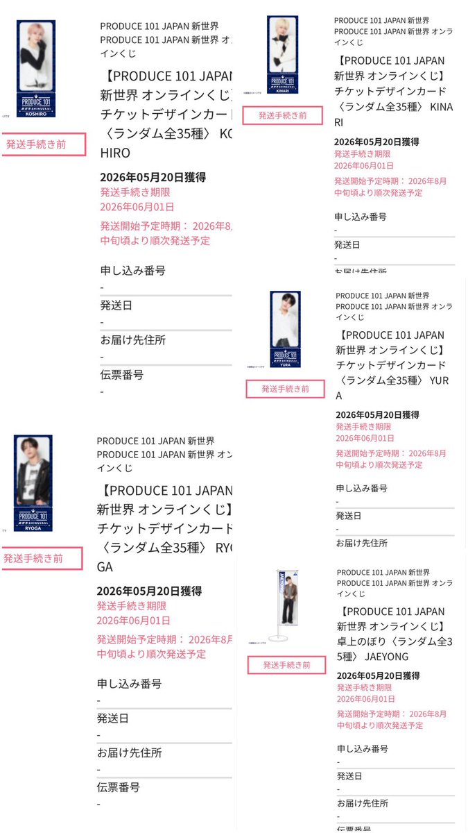 ゆーりんちー tweet media