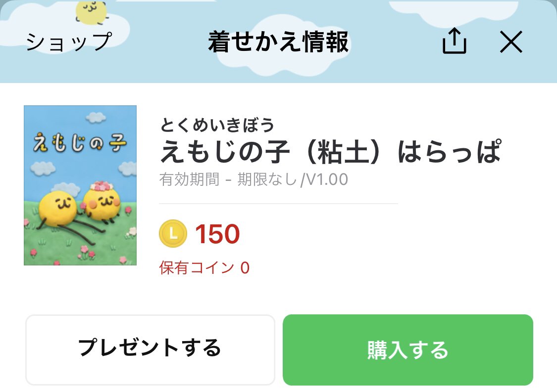 𝒆𝒎𝒐𝒄𝒉𝒂 🫧 tweet media