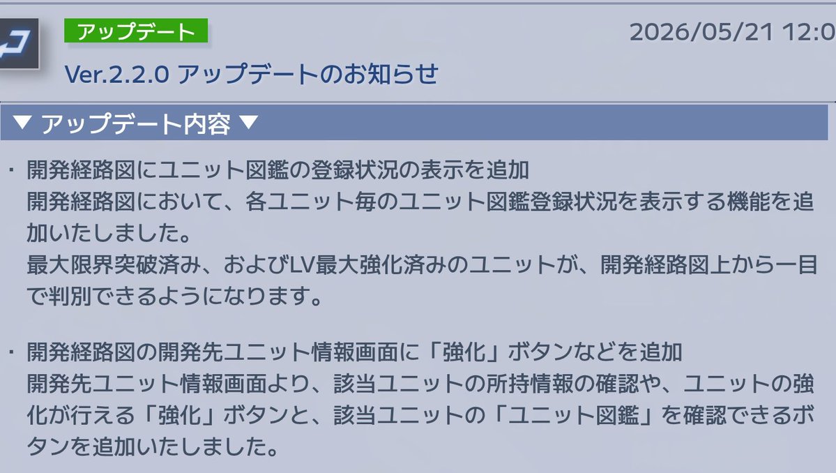 ぴーまんぴざ@ジージェネエターナル tweet media