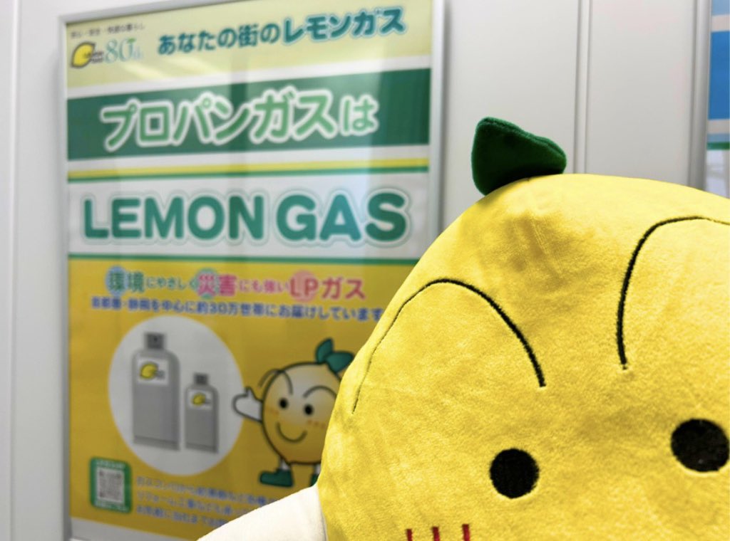 レモンガス【公式】 tweet media