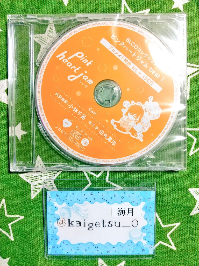 海月（くらげ）※プロフカード有 (@kaigetsu_0) / Posts / X