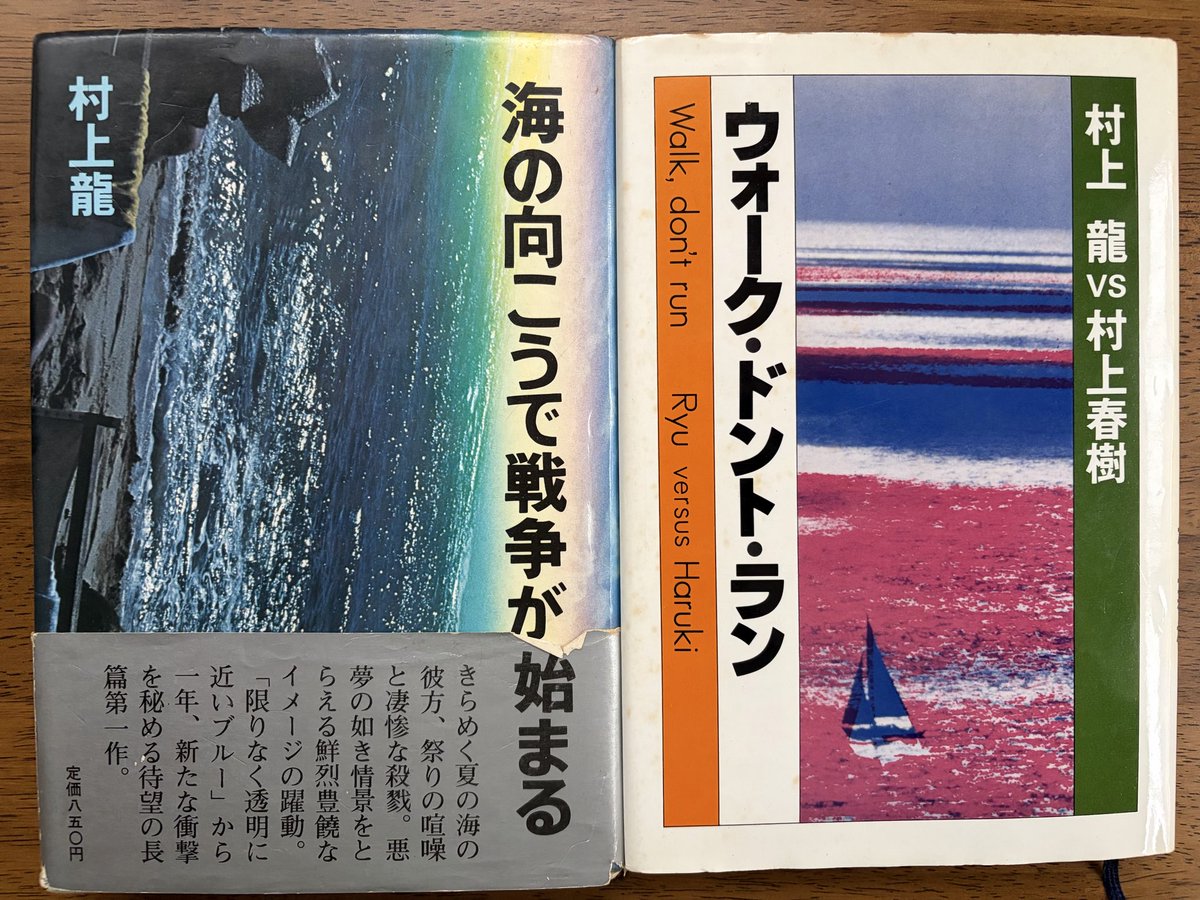 昔、母から2冊の本を読んで、どちらが好きかを教えてほしいと言われ