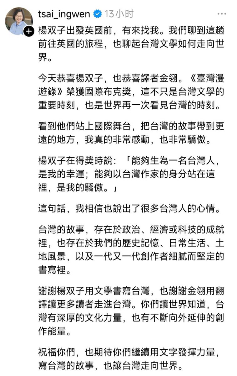 王局拍案 tweet media