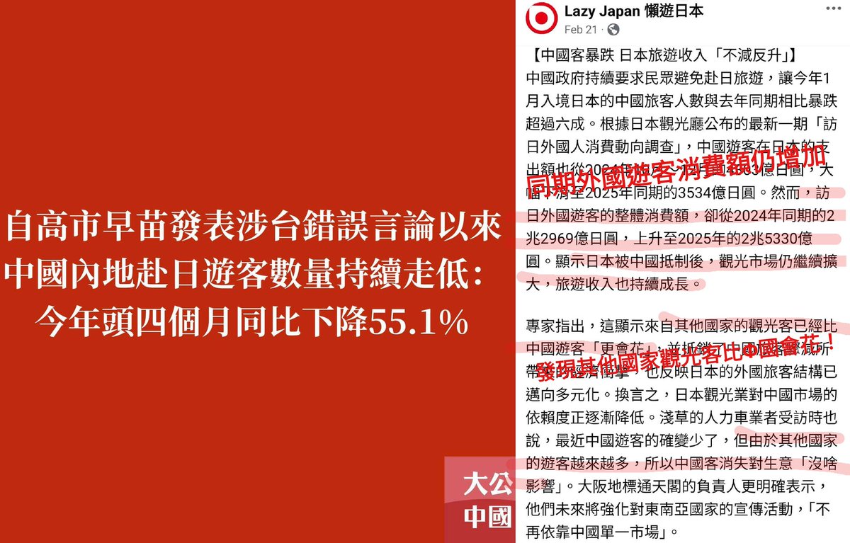 台灣藍白拖 tweet media
