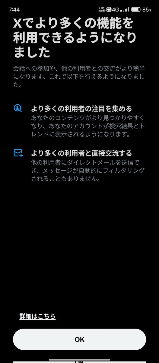 らじまさ(新アカウント) tweet media