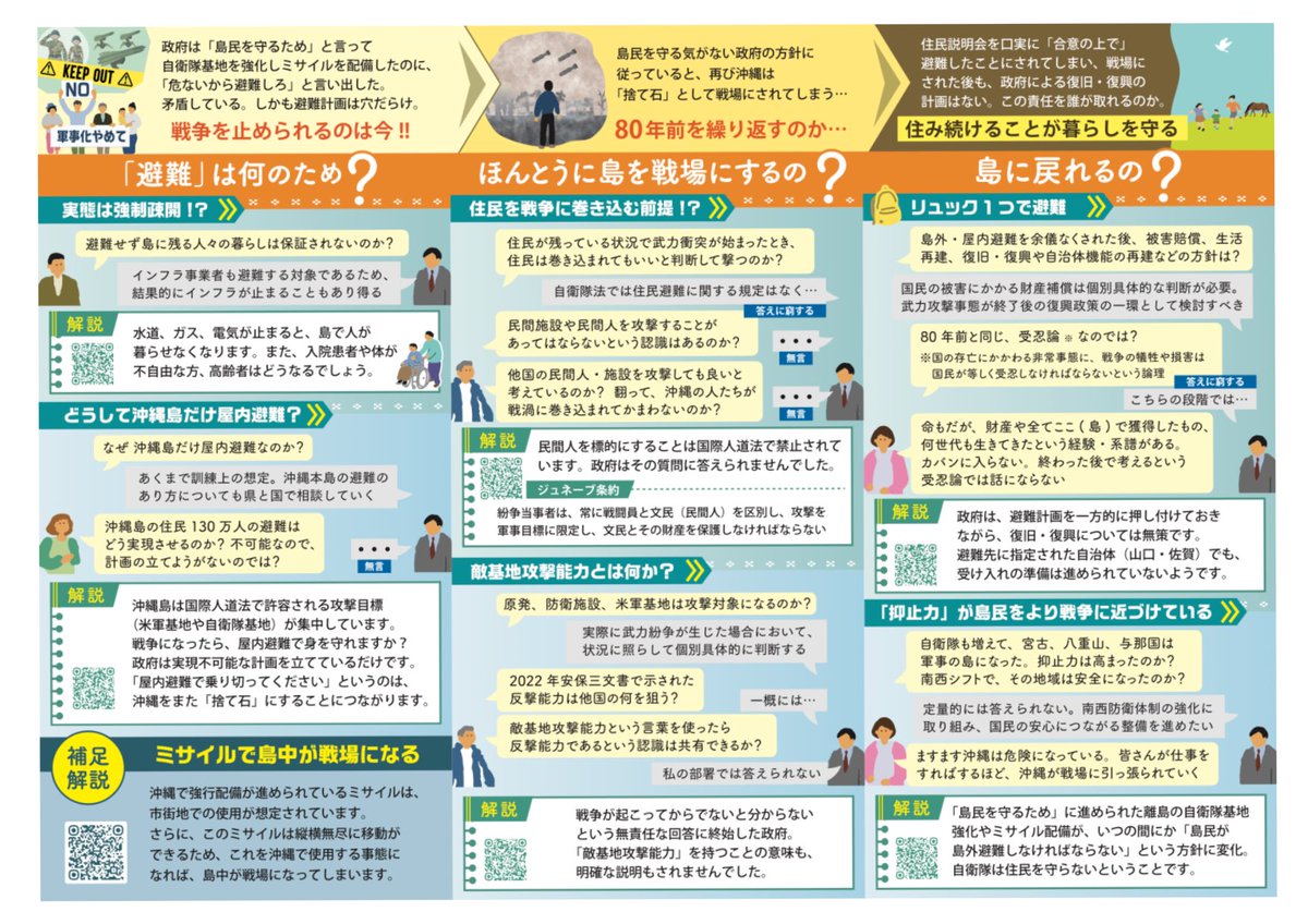 ジの字 tweet media
