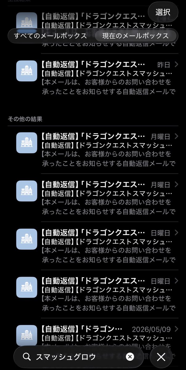 りゅうおうスマッシャーぽよ tweet media