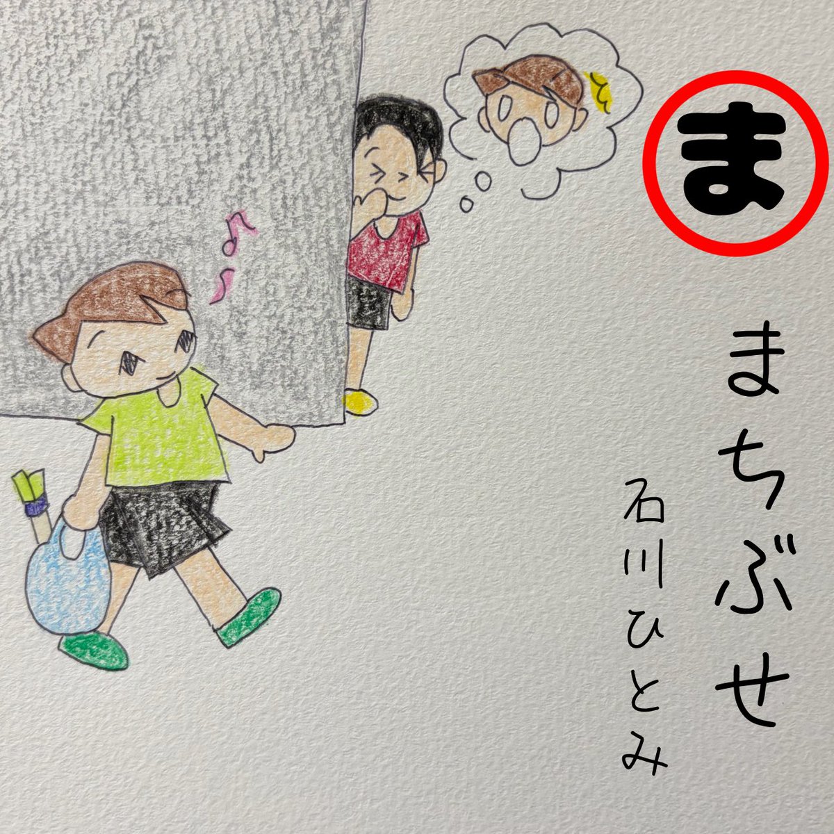 オム(咲良) tweet media