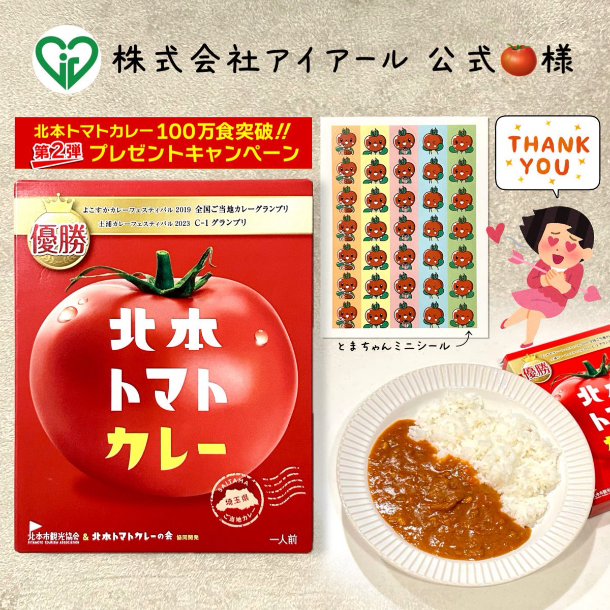 やまた tweet media