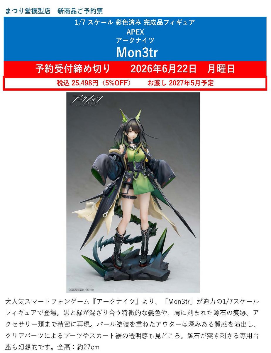 値下げ　アーク　４本セット スリクソン ZXi4 アイアン Diamana ZXi for IRON カーボンシャフト 5本