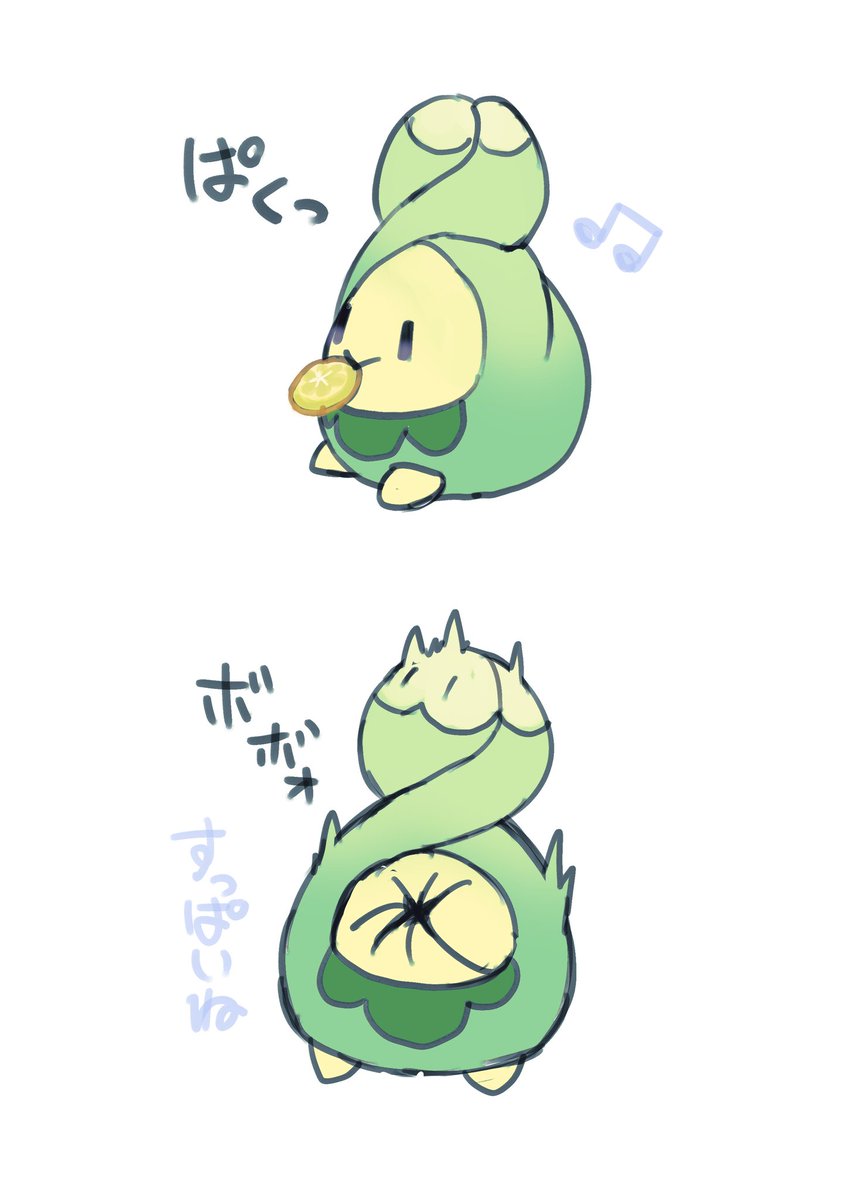 このネタ描きたかっただけ すっぱいね、スボミー… 