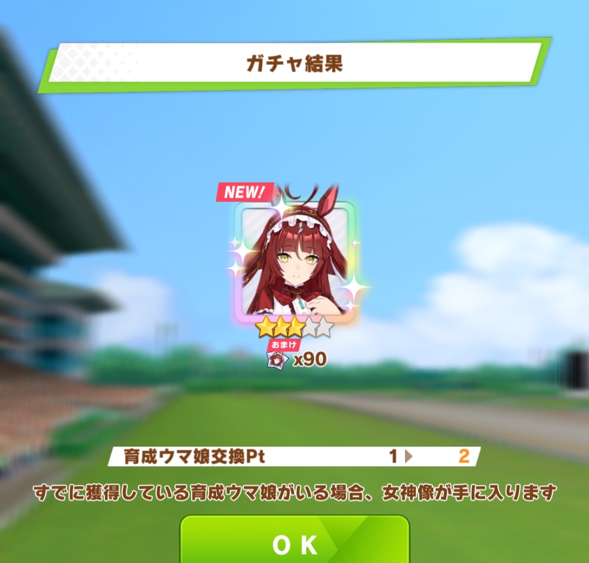 芹沢あさひ🌅Straylight🌟 tweet media