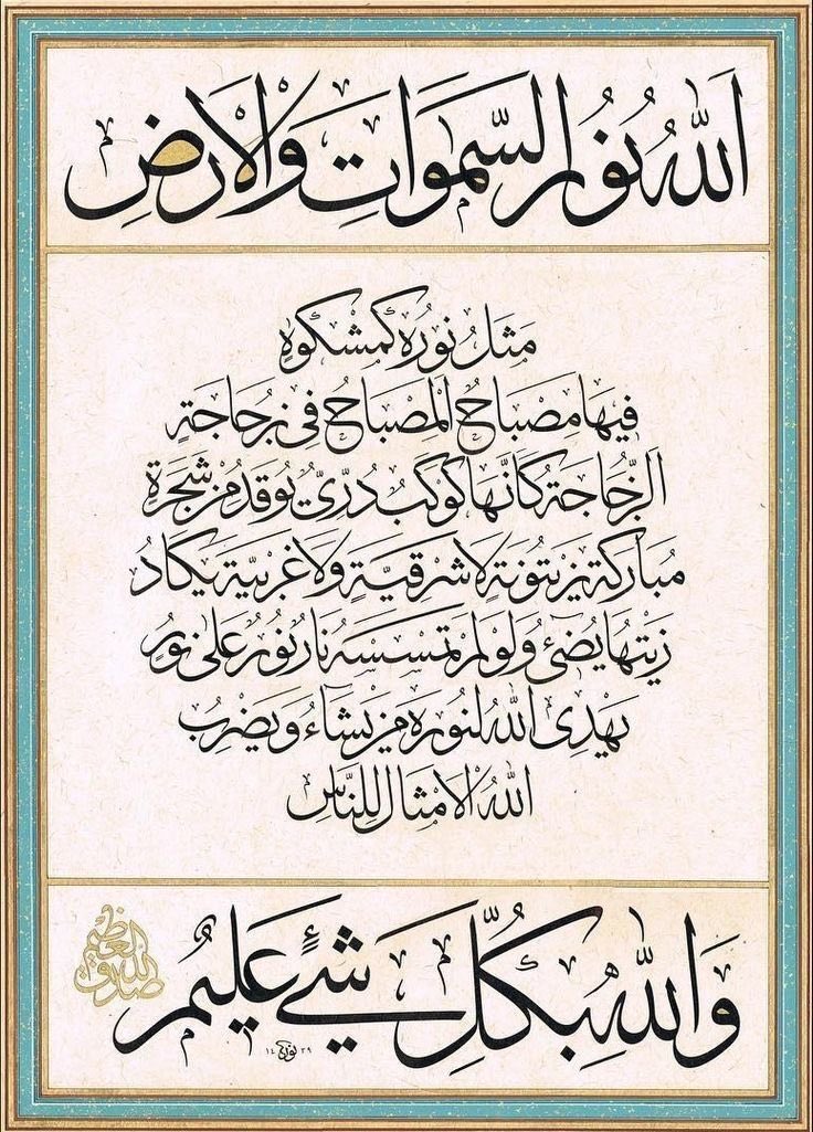 ya_allah_2's tweet photo. - اللهم لك الحمد أنت نور السموات والأرض ومن فيهن ولك الحمد أنت قيم السموات والأرض ومافيهن ولك الحمد أنت الحق ووعدك حق وقولك حق ولقاؤك حق والجنة حق والنار حق والنبيون حق ومحمد حق والساعة حق .. https://t.co/QbqX1iMQnv