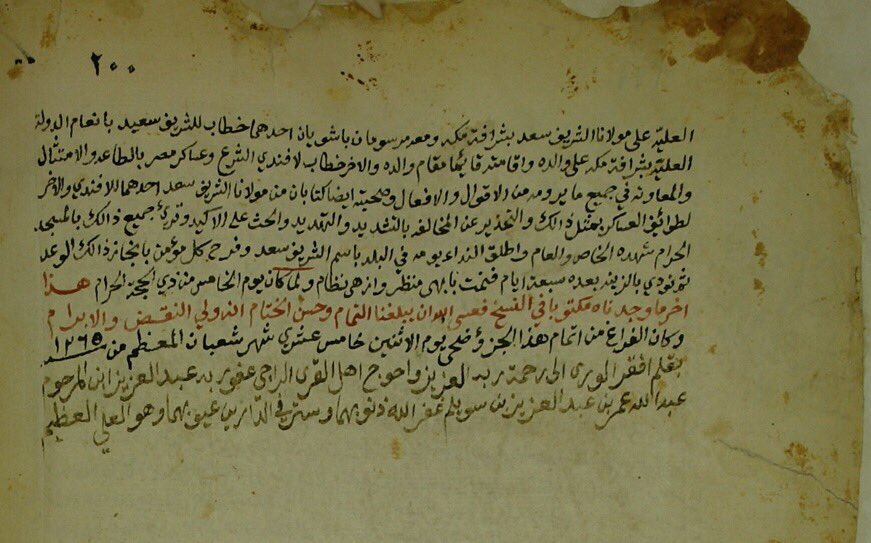 عمر السويلم tweet media