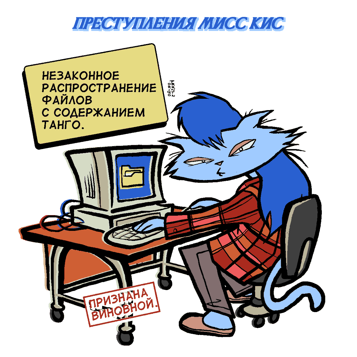 torrrington's tweet photo. #SPYFOX https://t.co/d3KowvtfA1