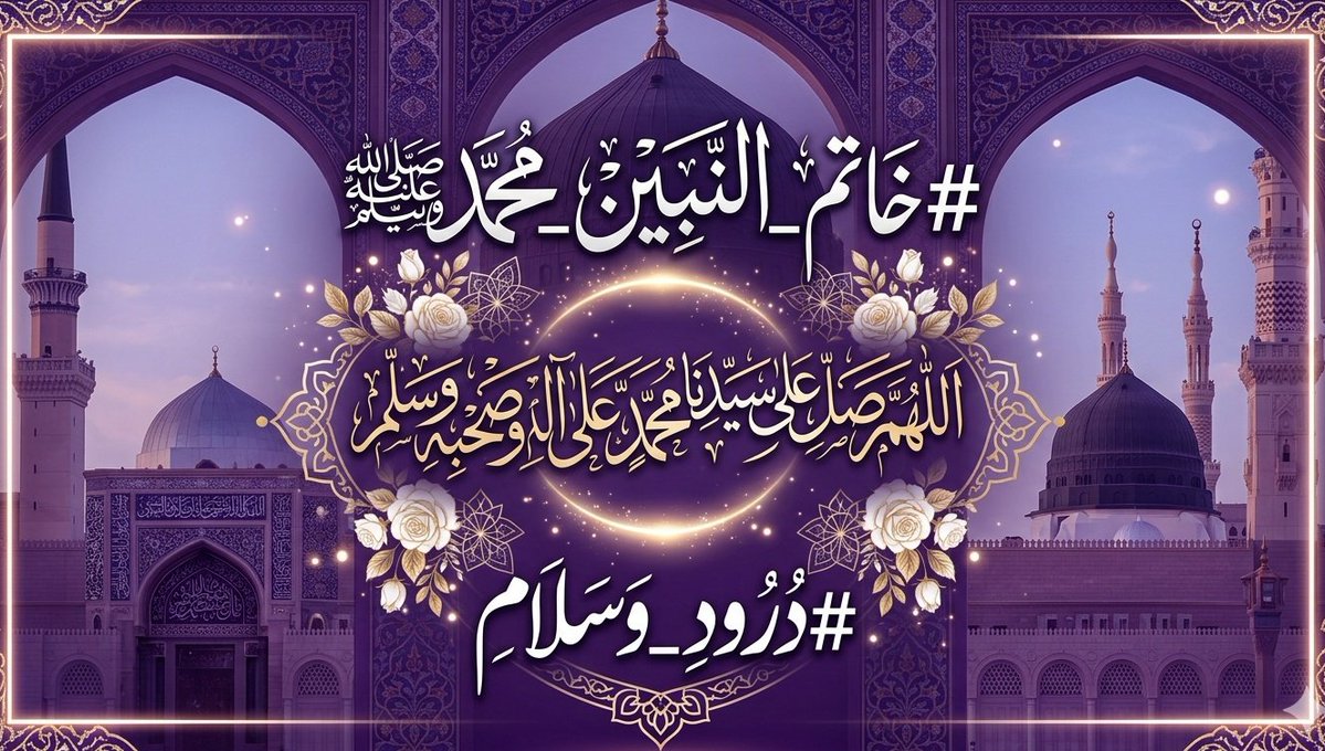 Amal Fatima tweet media