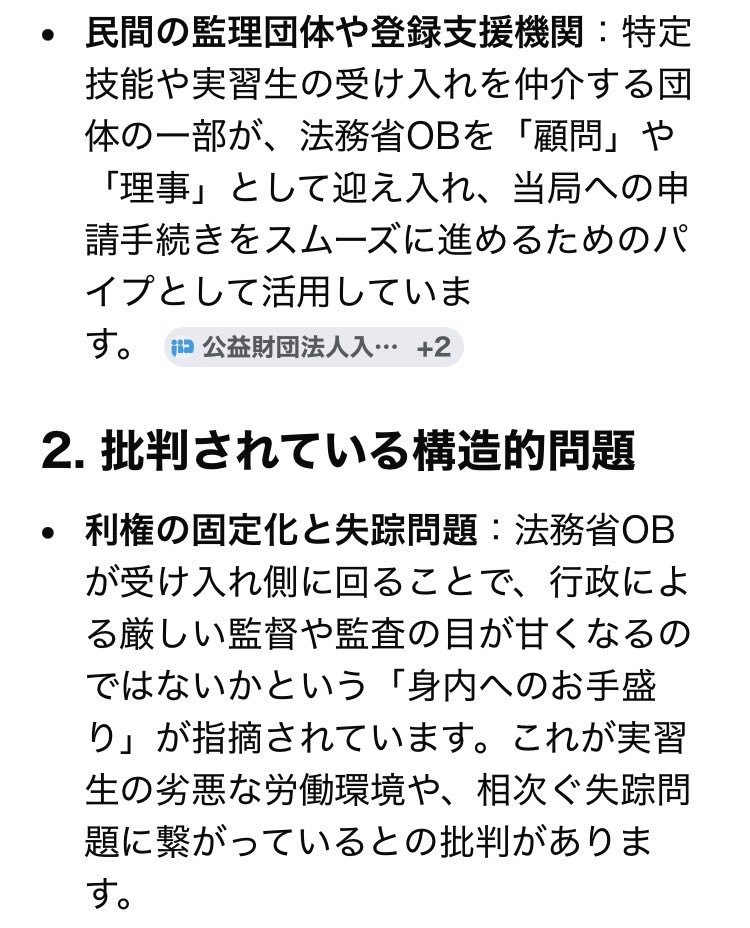 黒猫 🐈⬛ tweet media