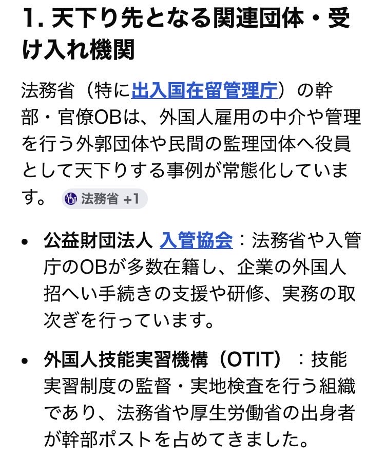 黒猫 🐈⬛ tweet media