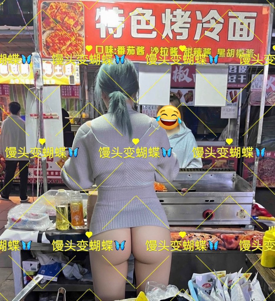 馒头变蝴蝶🦋 tweet media