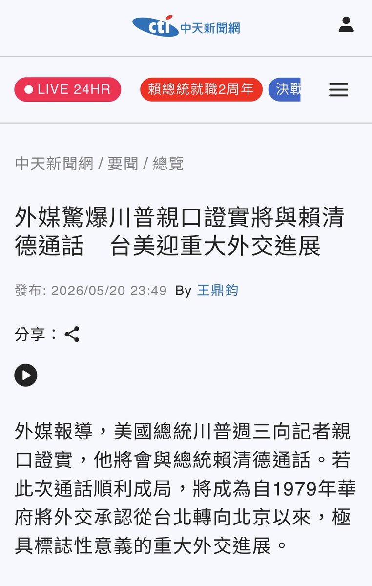 上官亂 tweet media