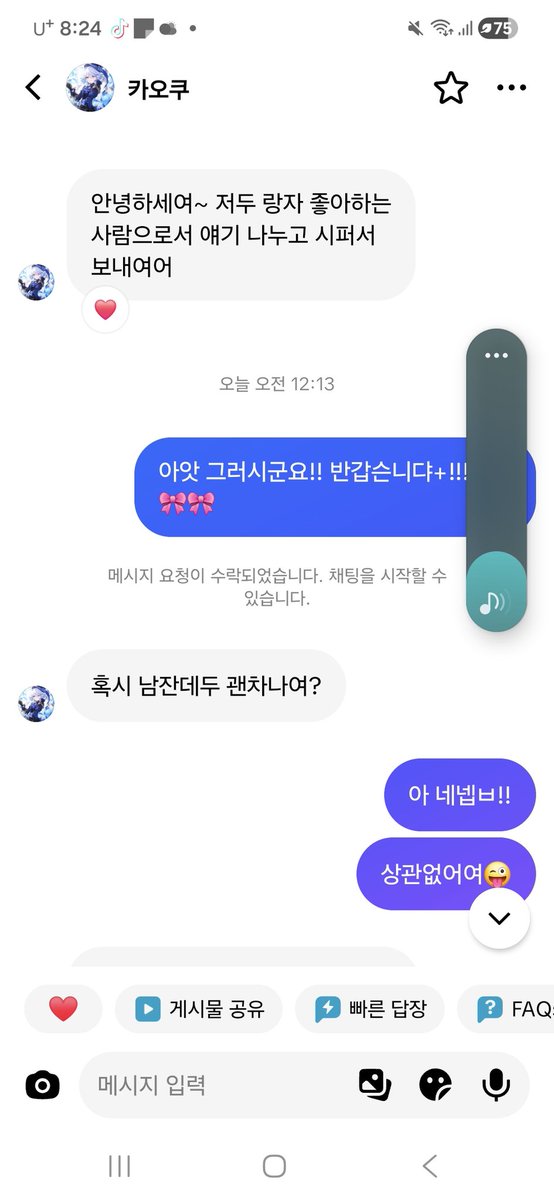 선인소갈비찜 tweet media