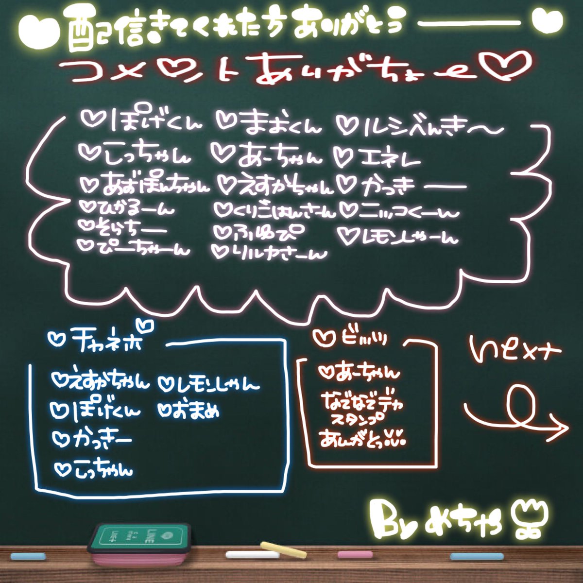 めちゃんまん tweet media