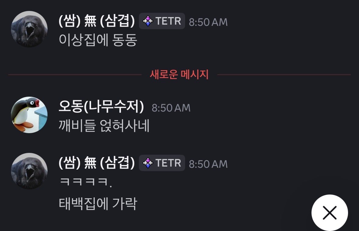 라네 tweet media
