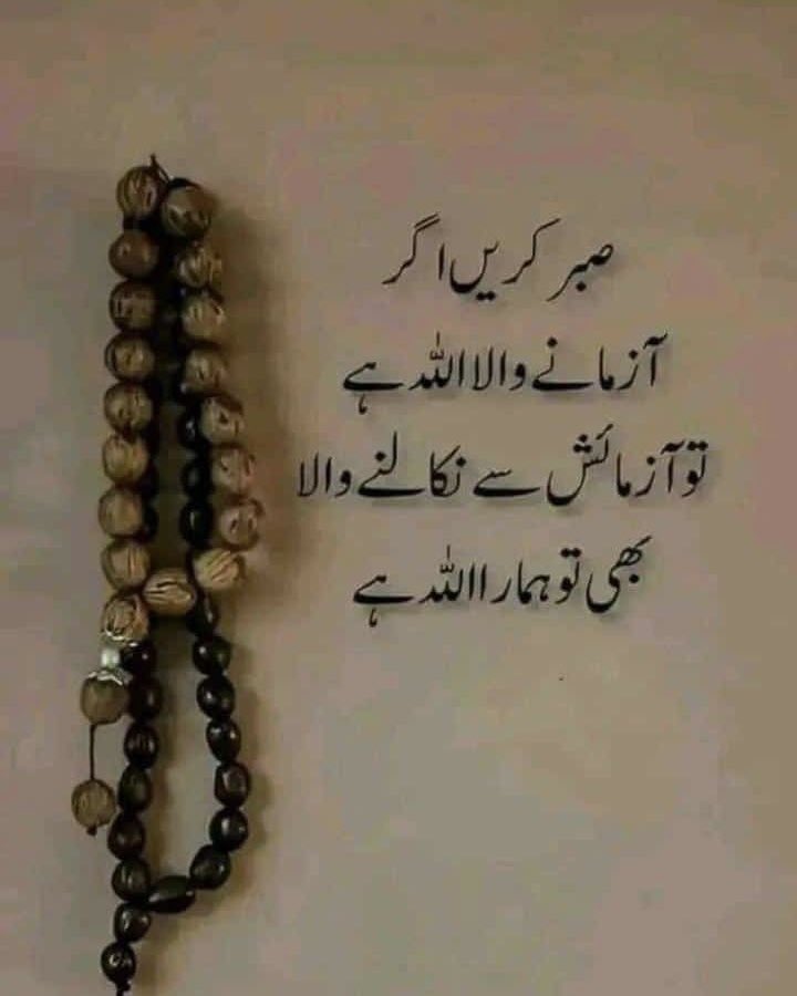 Mobeen Amin tweet media