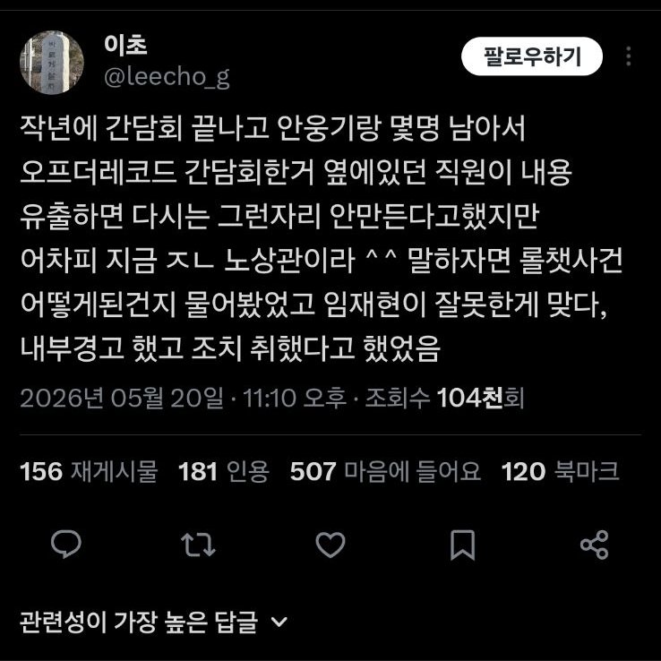 T1FANVOICE tweet media
