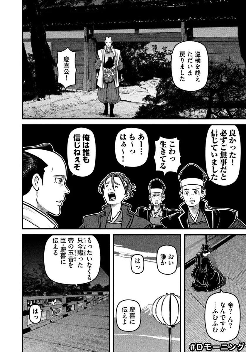 中村 tweet media