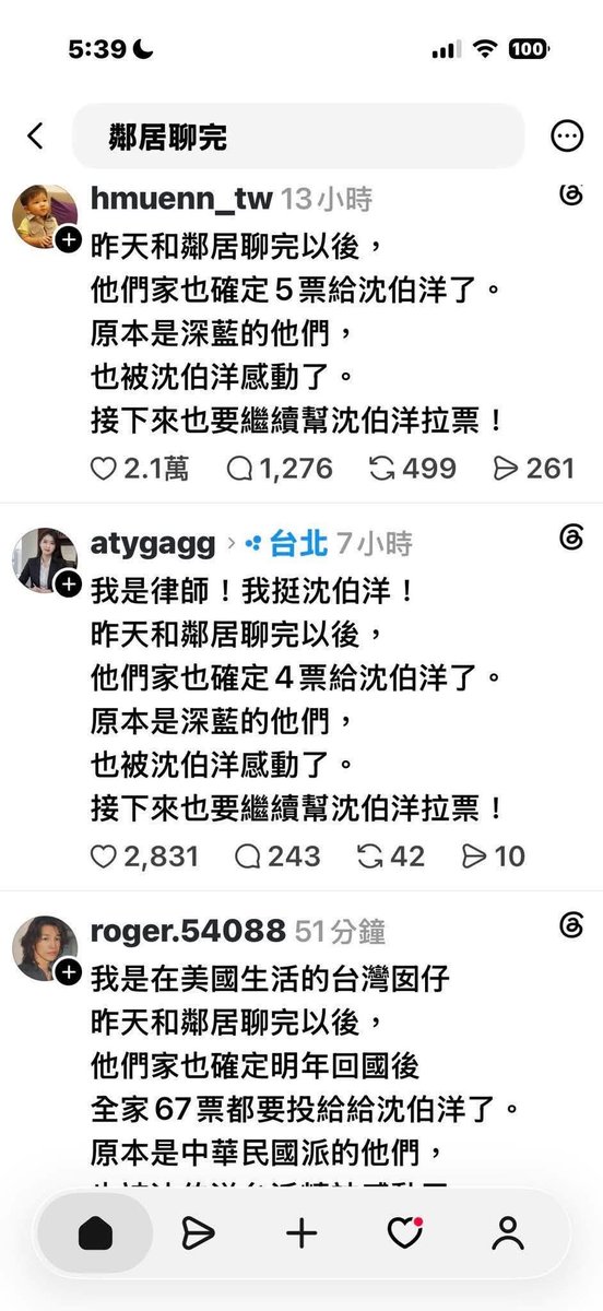 上官亂 tweet media